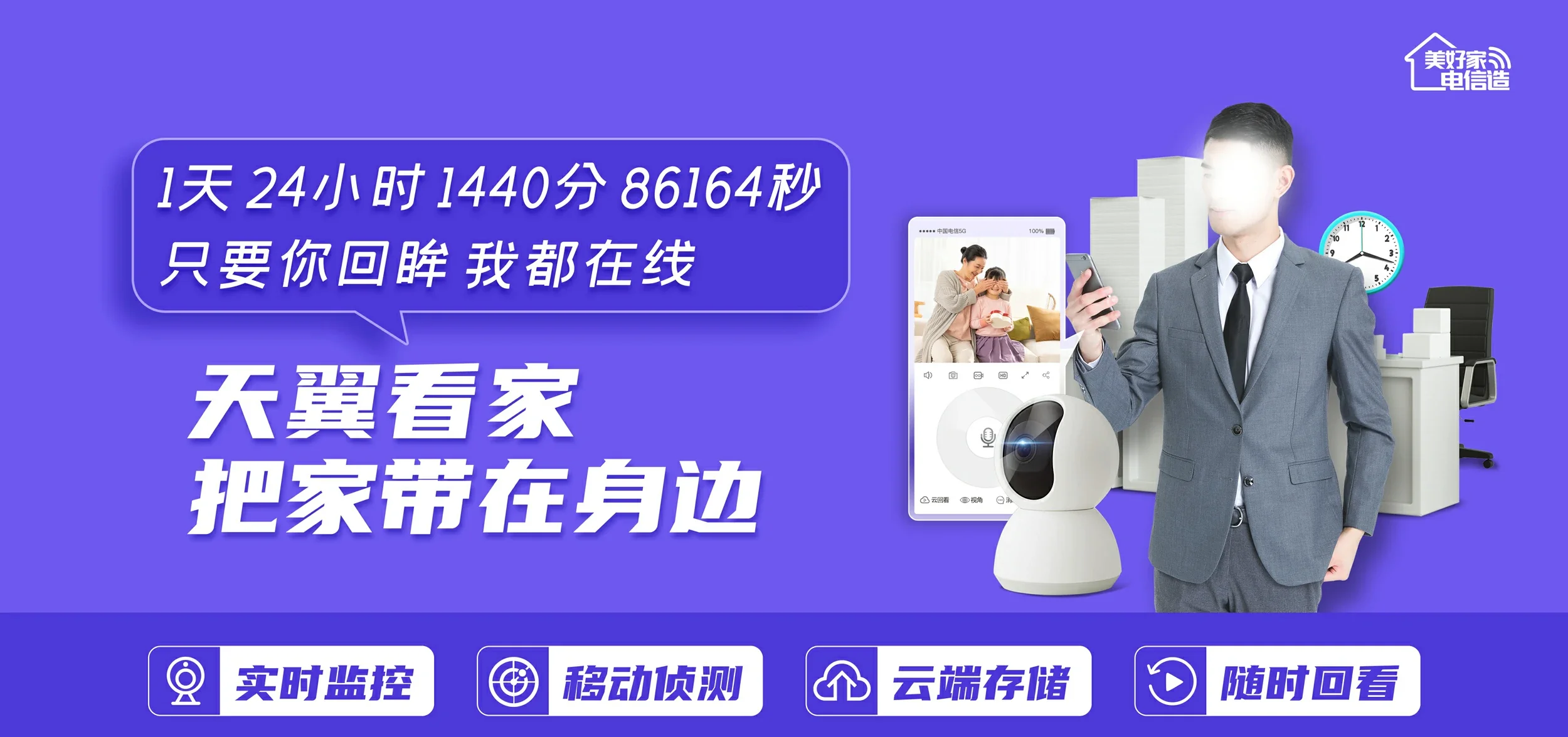 中国电信 开福区电信宽带 宽带套餐