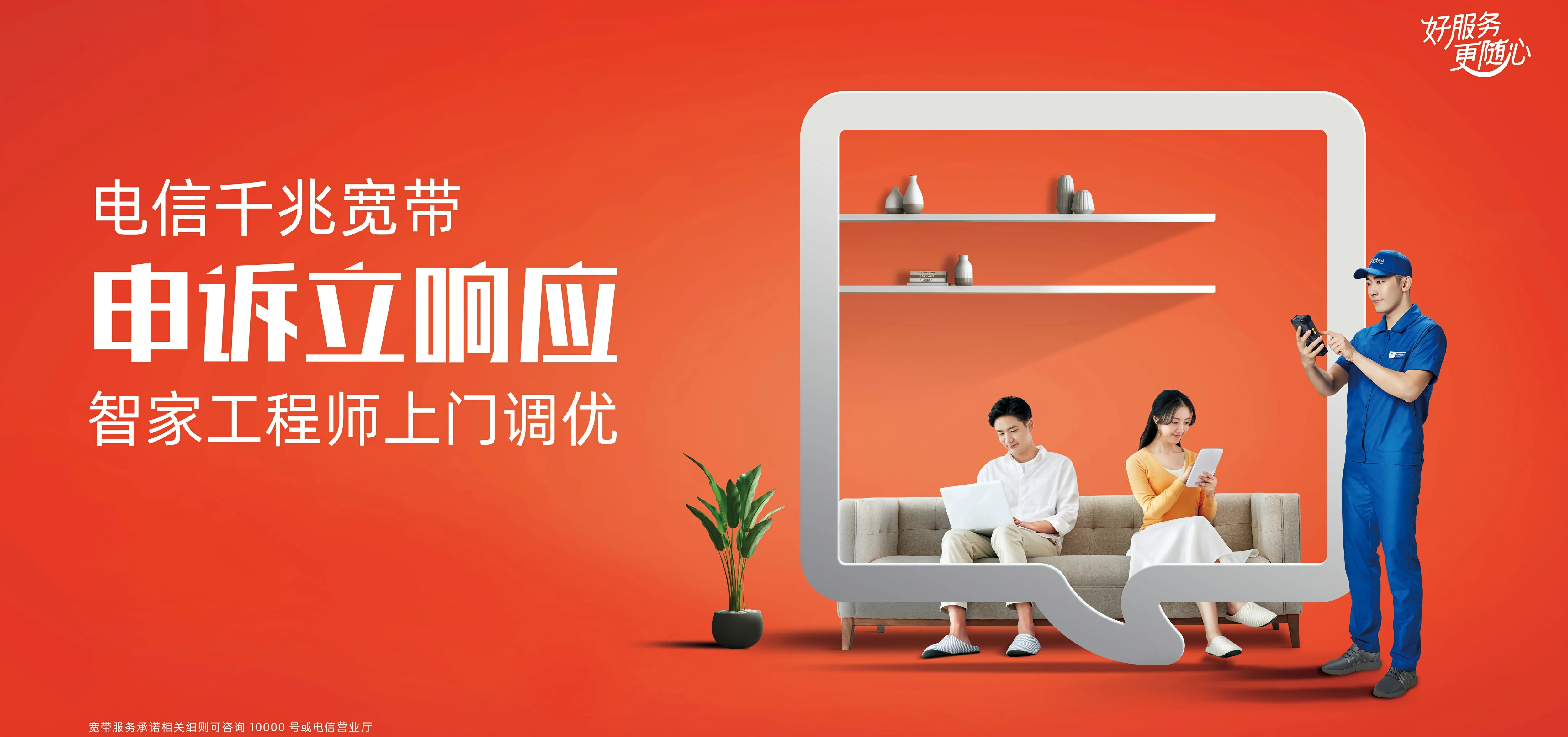 中国电信 开福区电信宽带 宽带套餐